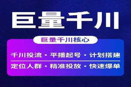 互联网行业信息流广告营销的突破性案例